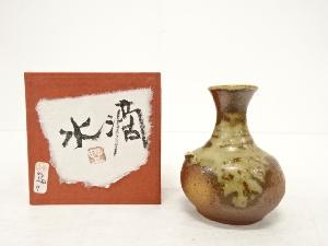 中村豊造　水滴